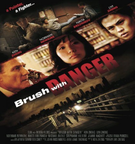مشاهدة فيلم Brush with Danger 2014 مترجم