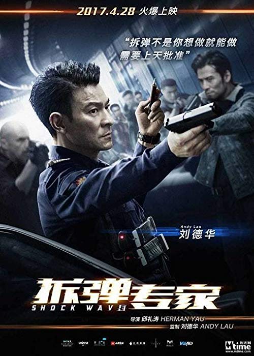 فيلم Shock Wave 2017 مترجم