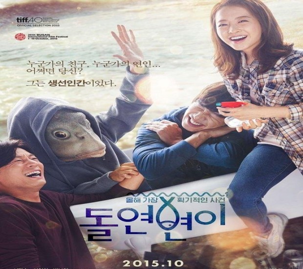فيلم Collective Invention 2015 مترجم