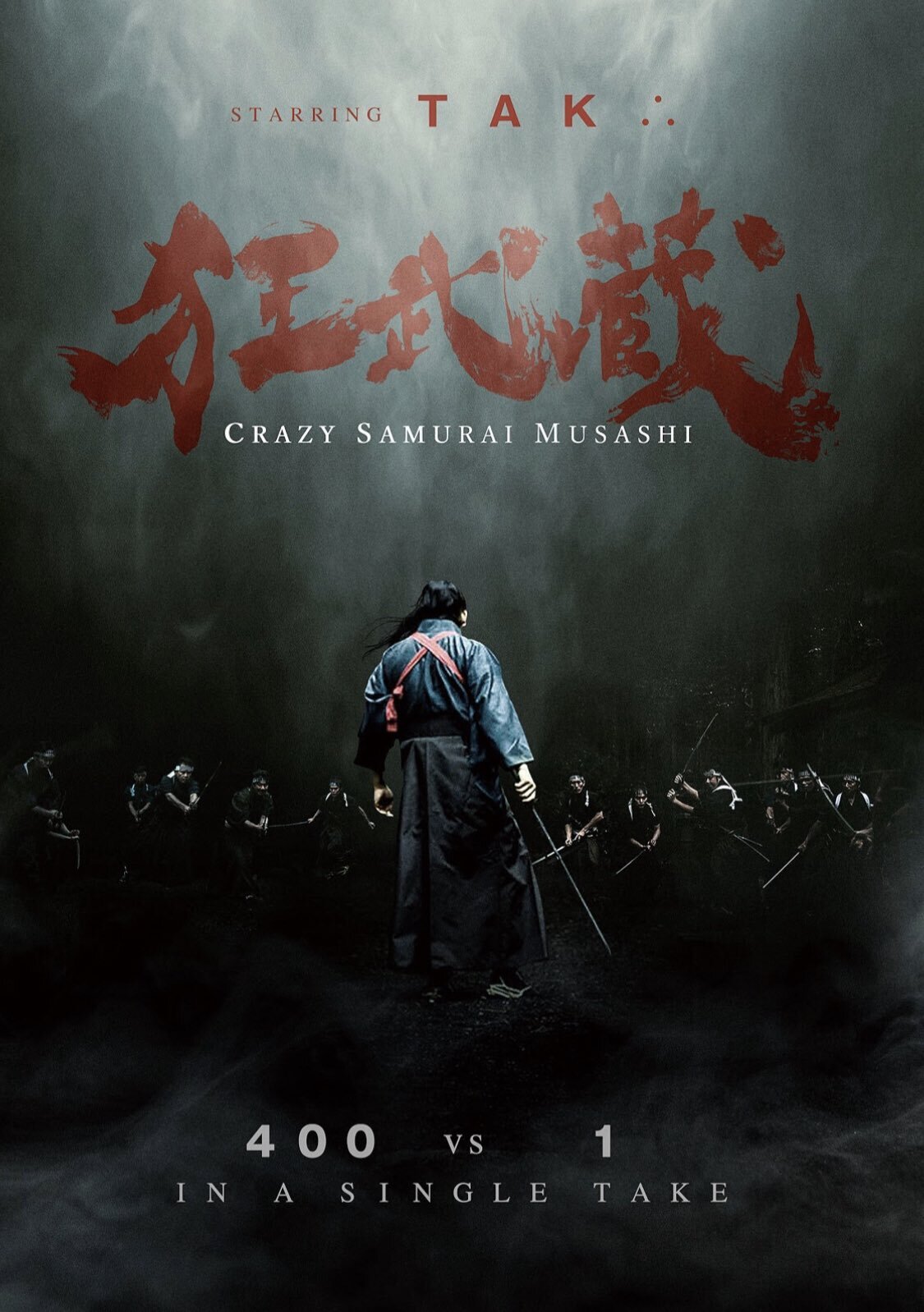 فيلم Crazy Samurai Musashi 2020 مترجم