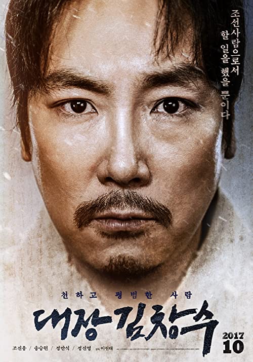 فيلم Man Of Will 2017 مترجم