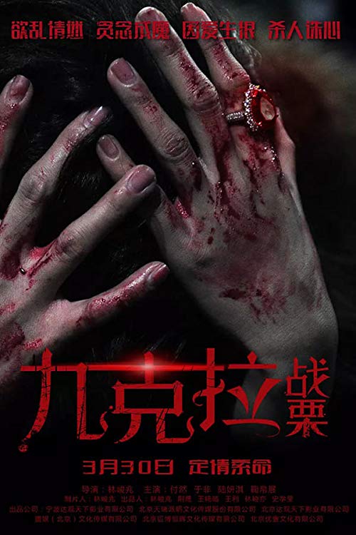 فيلم Diamond Anxiety 2019 مترجم