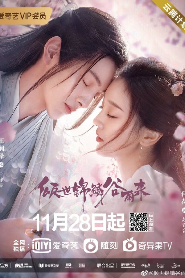 مسلسل Eternal Love Rain الحلقة 9