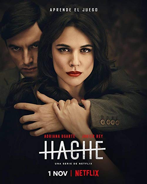 مسلسل Hache الموسم 1 الحلقة 1