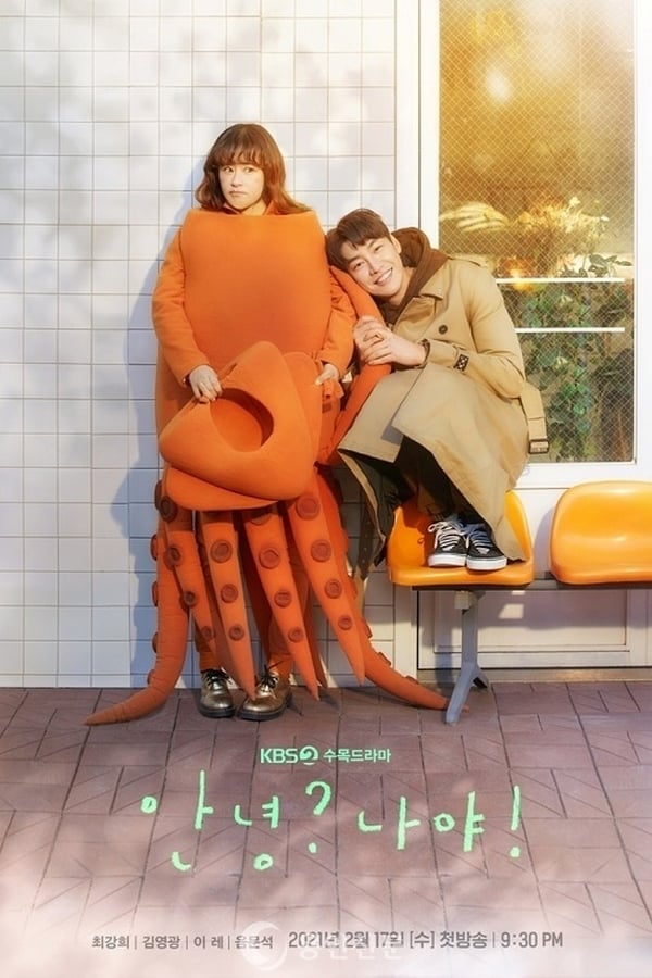 مسلسل مرحباً بي Hello Me الحلقة 8