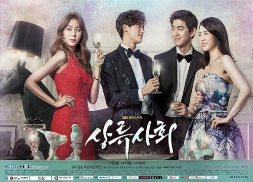 مسلسل High Society الحلقة 10