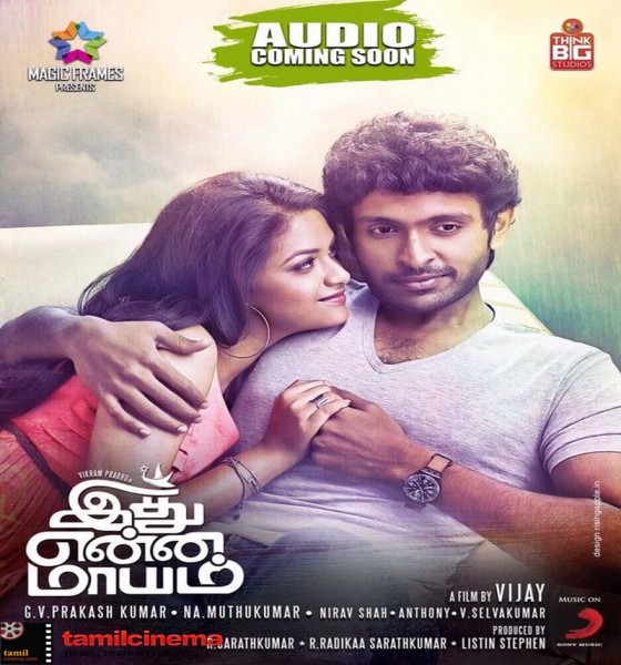مشاهدة فيلم Idhu Enna Maayam 2015 مترجم