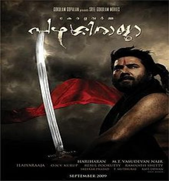مشاهدة فيلم Kerala Varma Pazhassi Raja 2009 مترجم