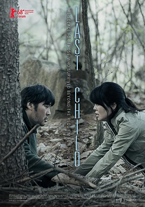 فيلم Last Child 2017 مترجم
