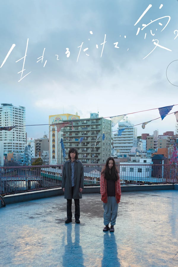 فيلم Love At Least 2018 مترجم