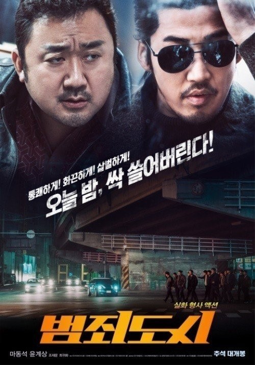 فيلم The Outlaws مترجم