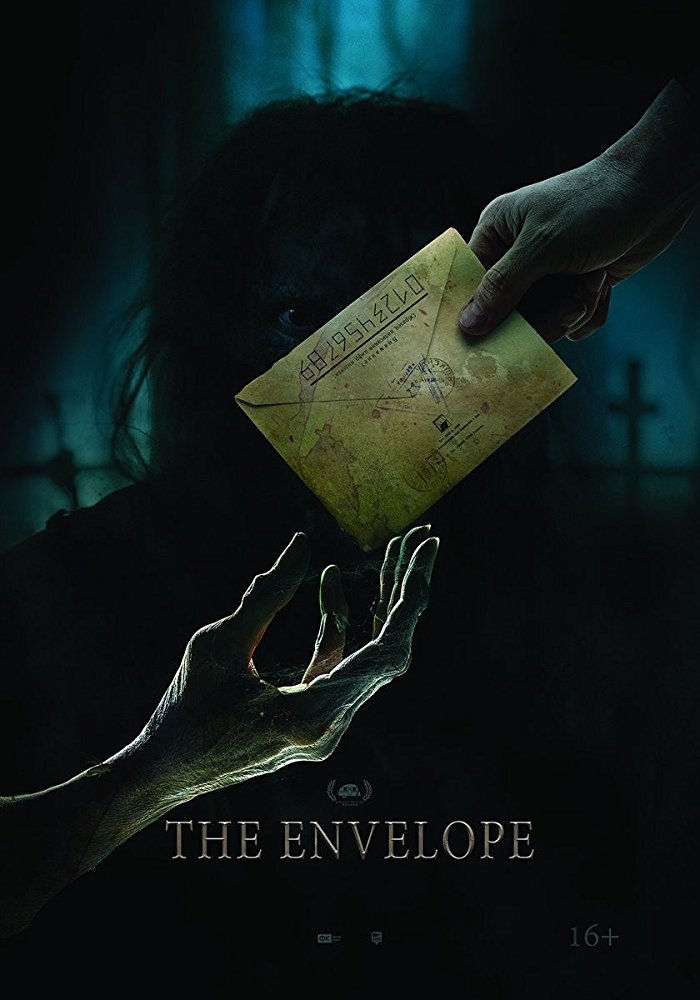 فيلم The Envelope مترجم