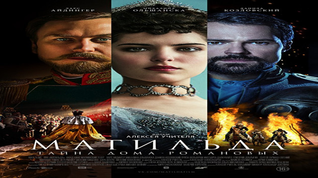 فيلم Mathilde مترجم