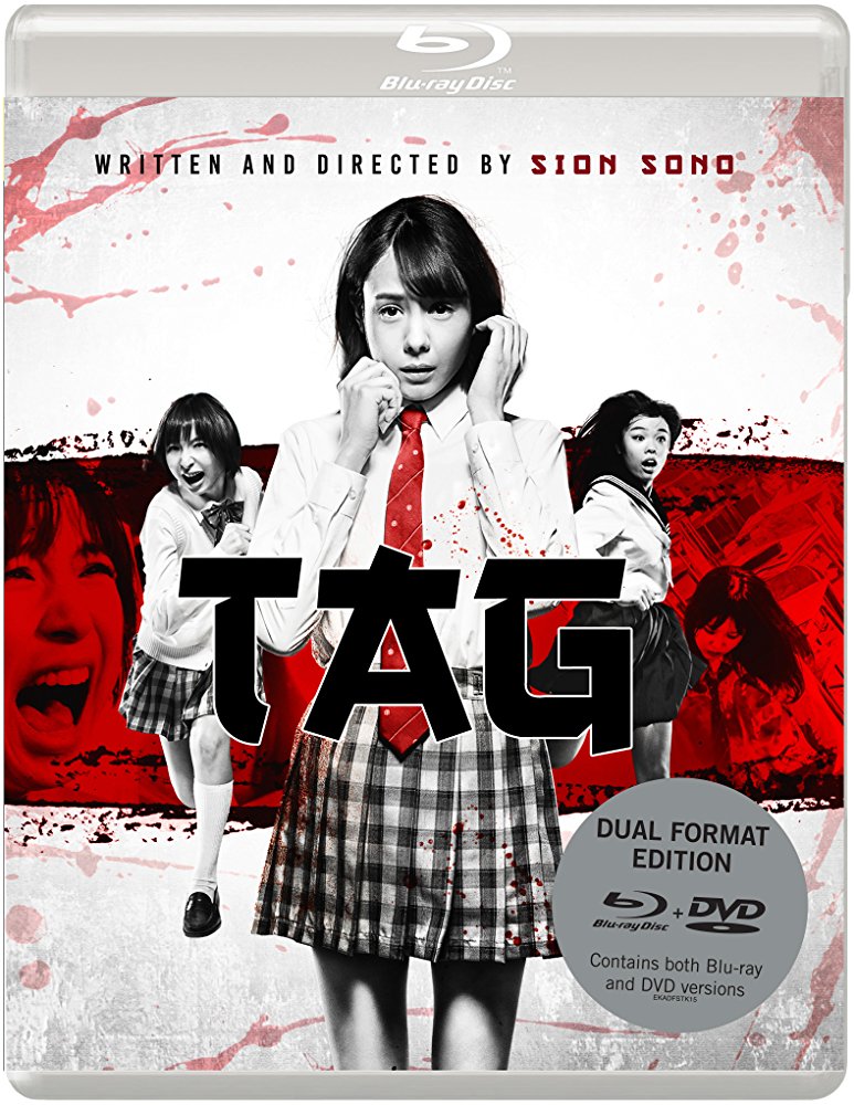 فيلم Tag مترجم