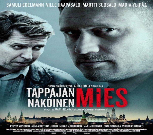 فيلم The Look of a Killer 2016 مترجم