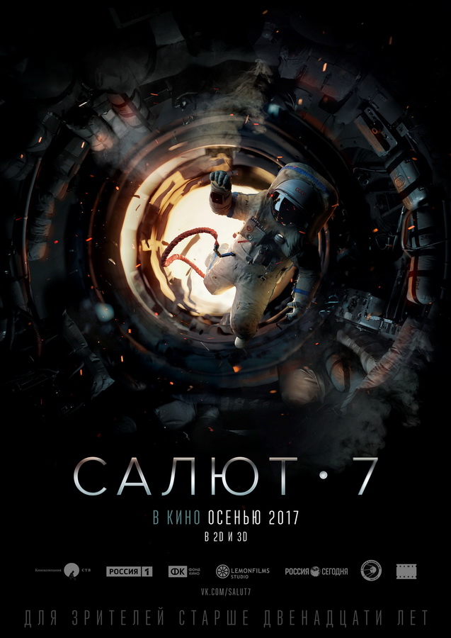 فيلم Salyut-7 مترجم