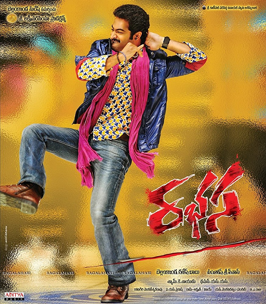 مشاهدة فيلم Rabhasa مترجم