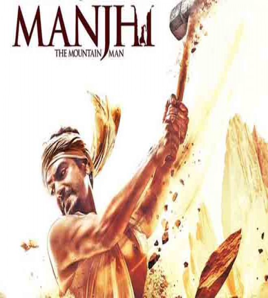 مشاهدة فيلم Manjhi: The Mountain Man 2015 مترجم