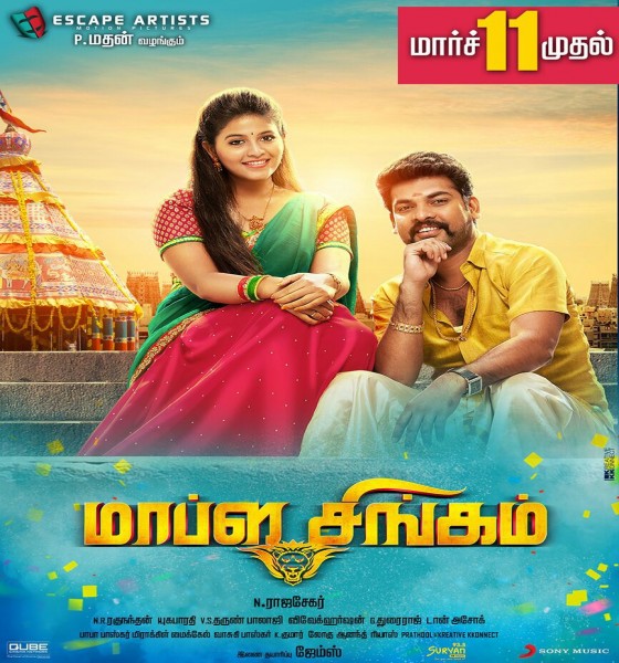 مشاهدة فيلم Mapla Singam 2016 مترجم