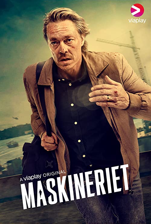 مسلسل The Machinery الموسم 1 الحلقة 4