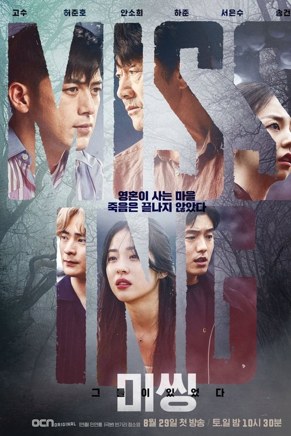 مسلسل Missing: The Other Side الحلقة 5