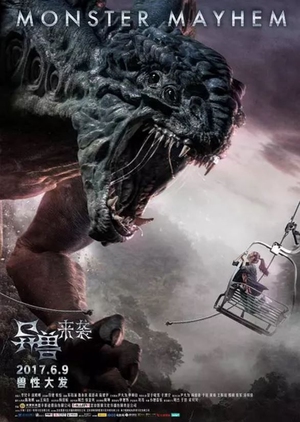 فيلم Monster Mayhem مترجم
