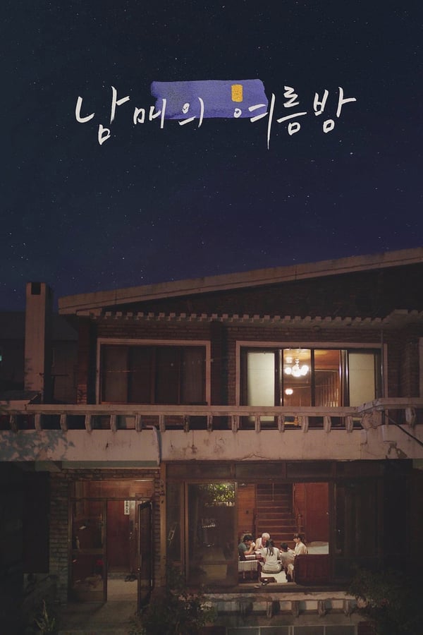 فيلم Moving On 2020 مترجم