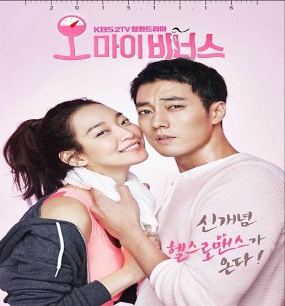 مسلسل Oh My Venus الحلقة 3