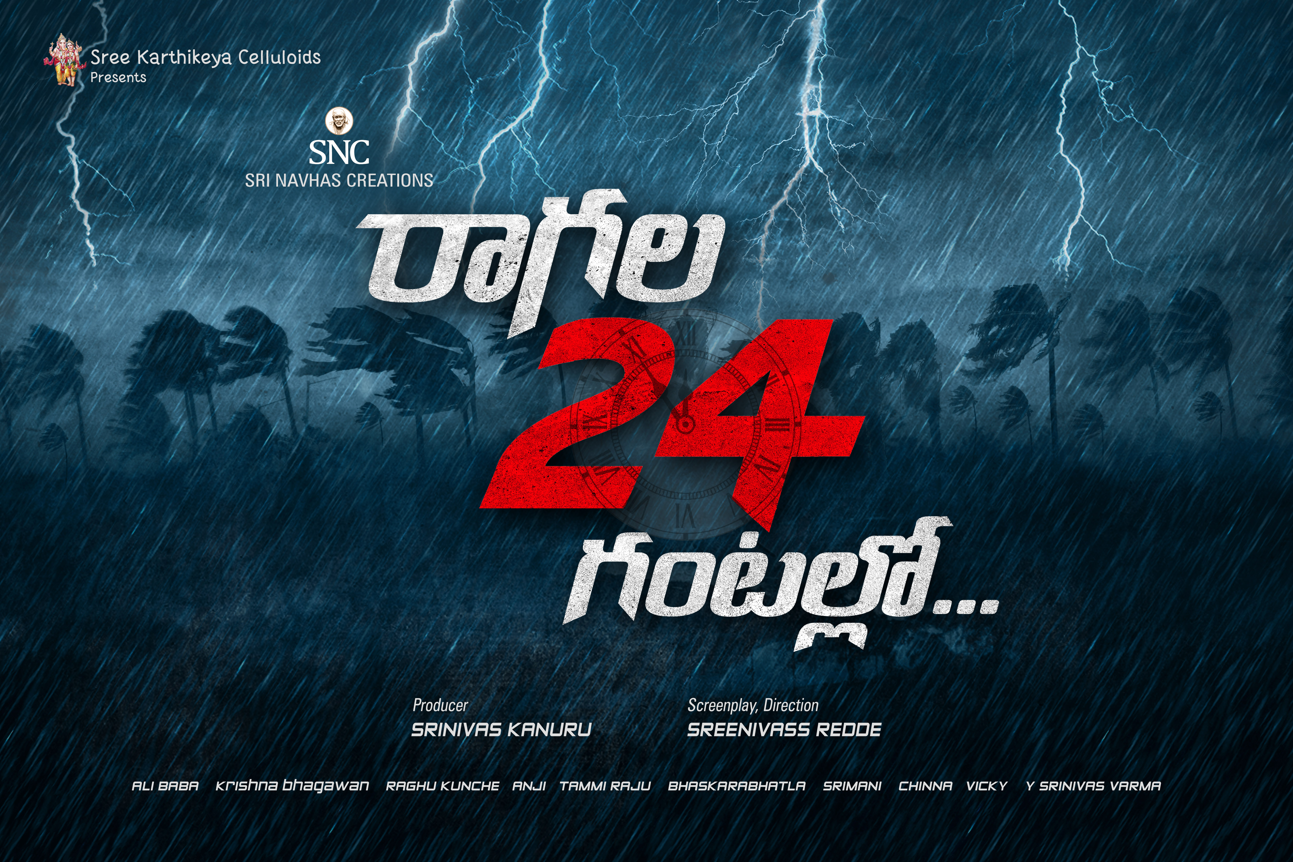 فيلم Raagala 24 Gantallo 2019 مترجم