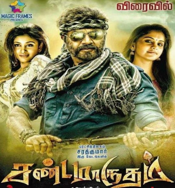 مشاهدة فيلم Sandamarutham 2015 مترجم