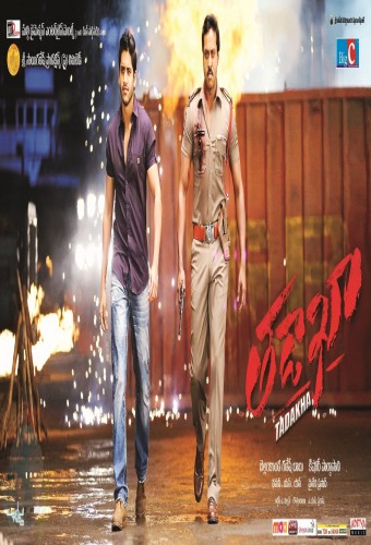 فيلم Tadakha مترجم
