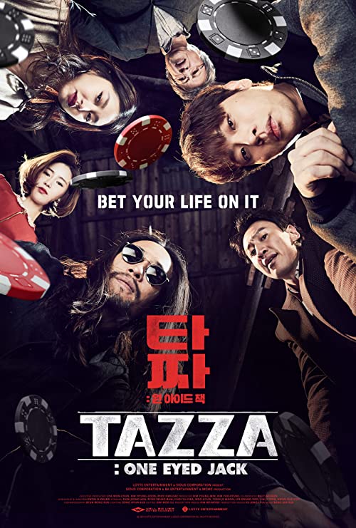 فيلم Tazza: One aideu jaek 2019 مترجم