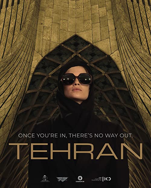 مسلسل Tehran الموسم 1 الحلقة 7