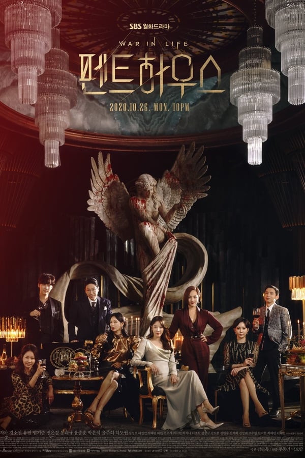 مسلسل The Penthouse الحلقة 7