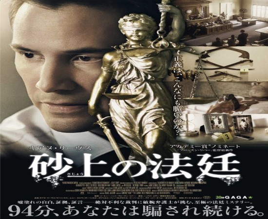 فيلم The Whole Truth 2016 مترجم