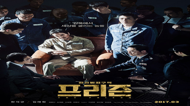 فيلم The Prison مترجم