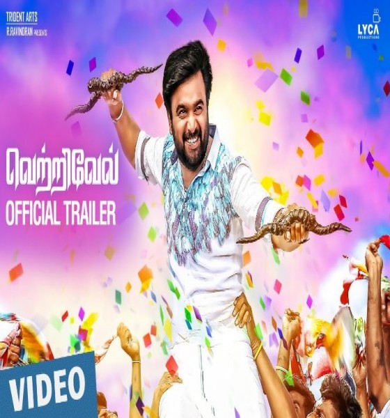 فيلم Vetrivel 2016 مترجم