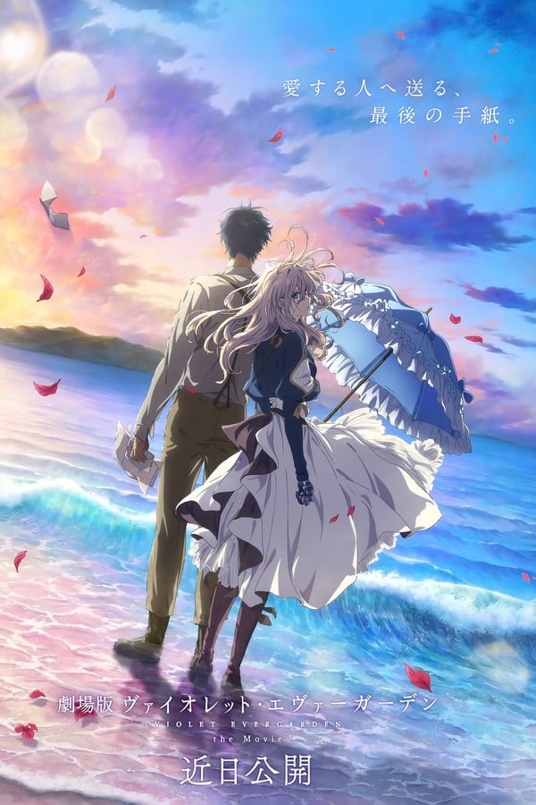 فيلم Violet Evergarden: The Movie 2020 مترجم