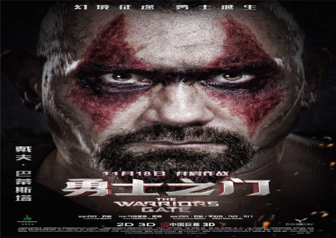فيلم Warrior's Gate مترجم