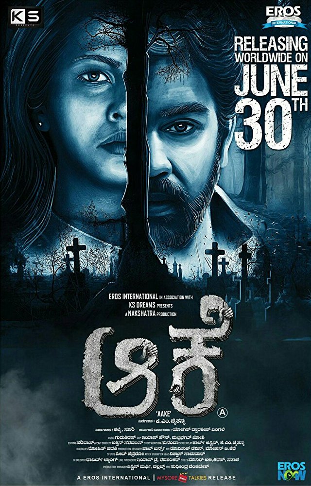 فيلم Aake 2017 مترجم