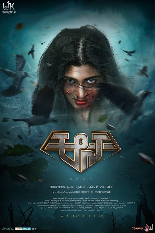 فيلم Aana 2021 مترجم