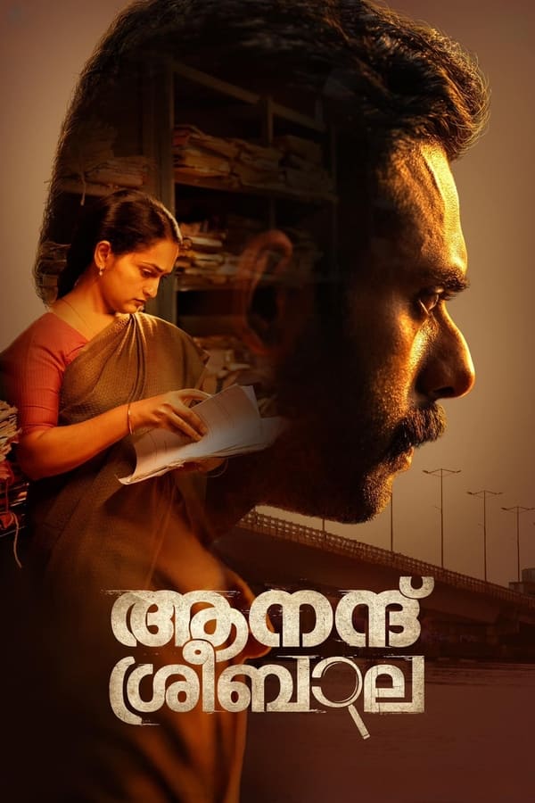 فيلم Anand Sreebala 2024 مترجم