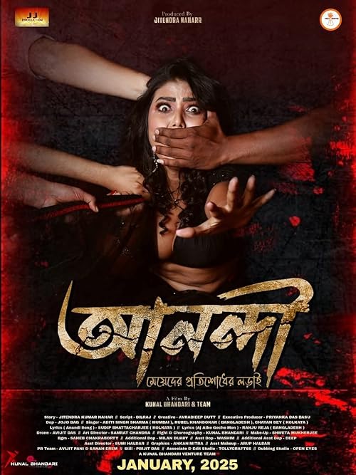 فيلم Anandi: Meyeder Protishodher Larai 2025 مترجم