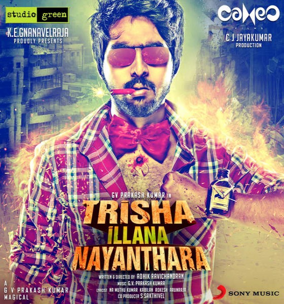 مشاهدة فيلم Trisha Illana Nayanthara 2015 مترجم