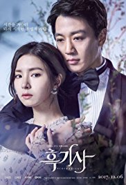 مسلسل Black Knight الحلقة 1