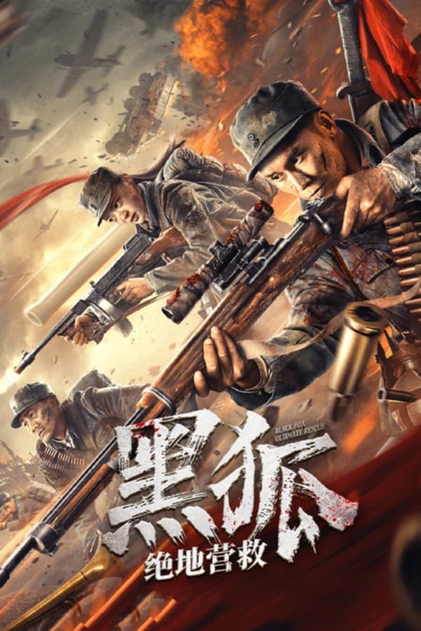 فيلم Black Fox: Ultimate Rescue 2022 مترجم