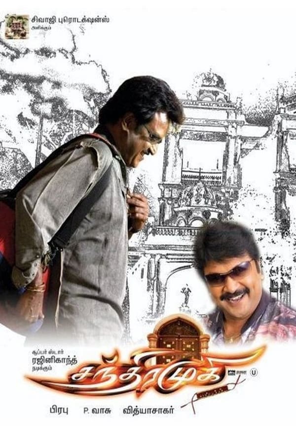 فيلم Chandramukhi 2005 مترجم للعربية