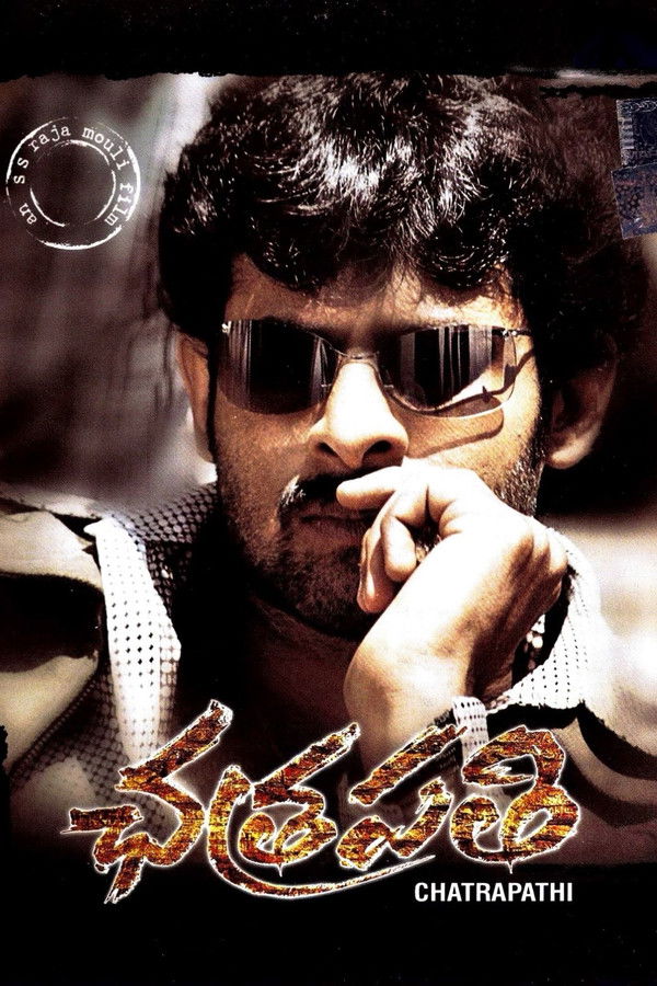 فيلم Chatrapathi 2005 مترجم