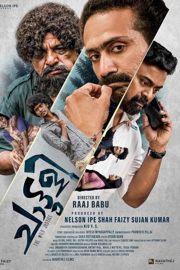 فيلم Chattuli 2025 مترجم
