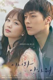 مسلسل come and hug me الحلقة 20-19
